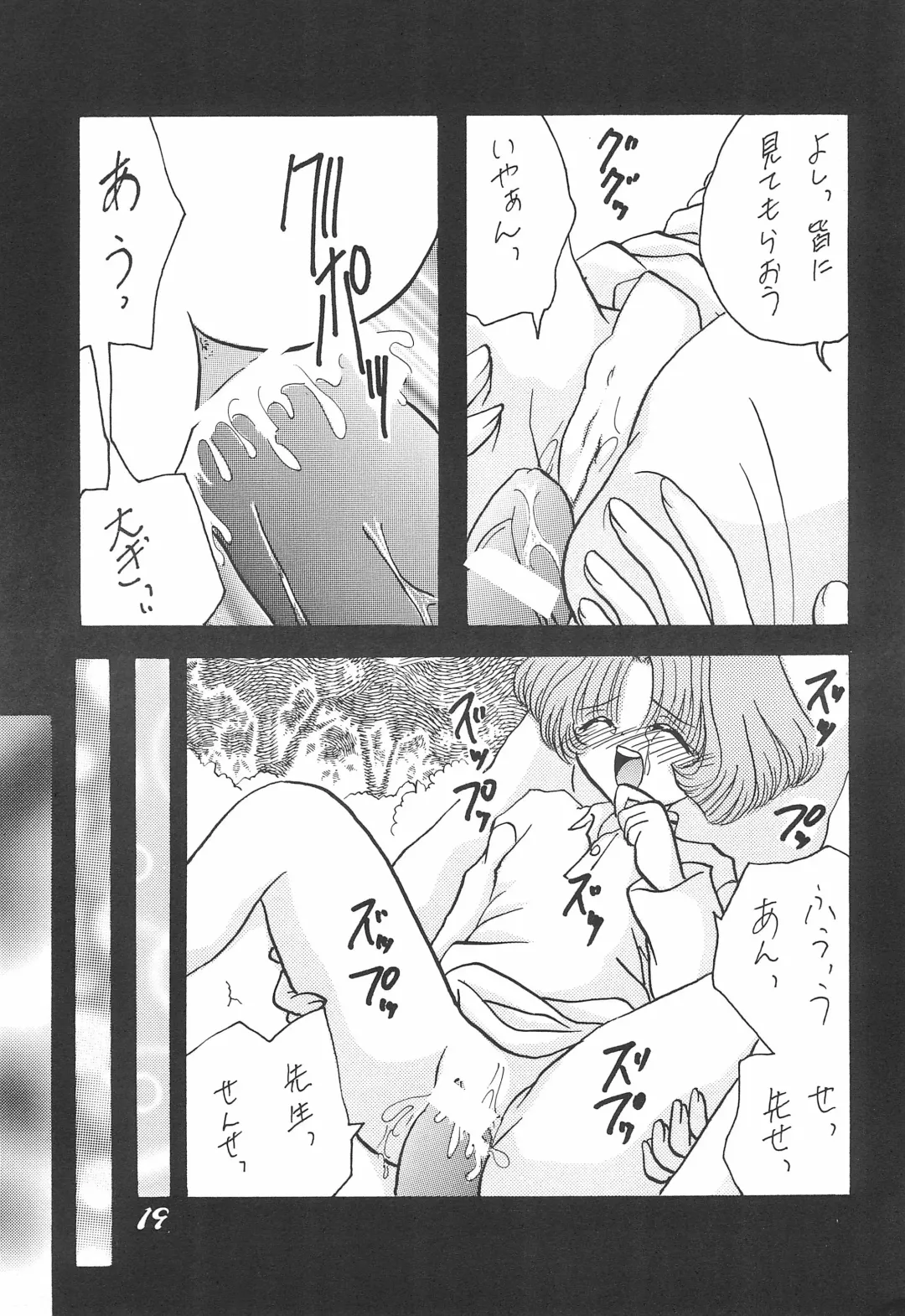 [Mint Green] Rika-chan no Hon Fhentai - Page 21