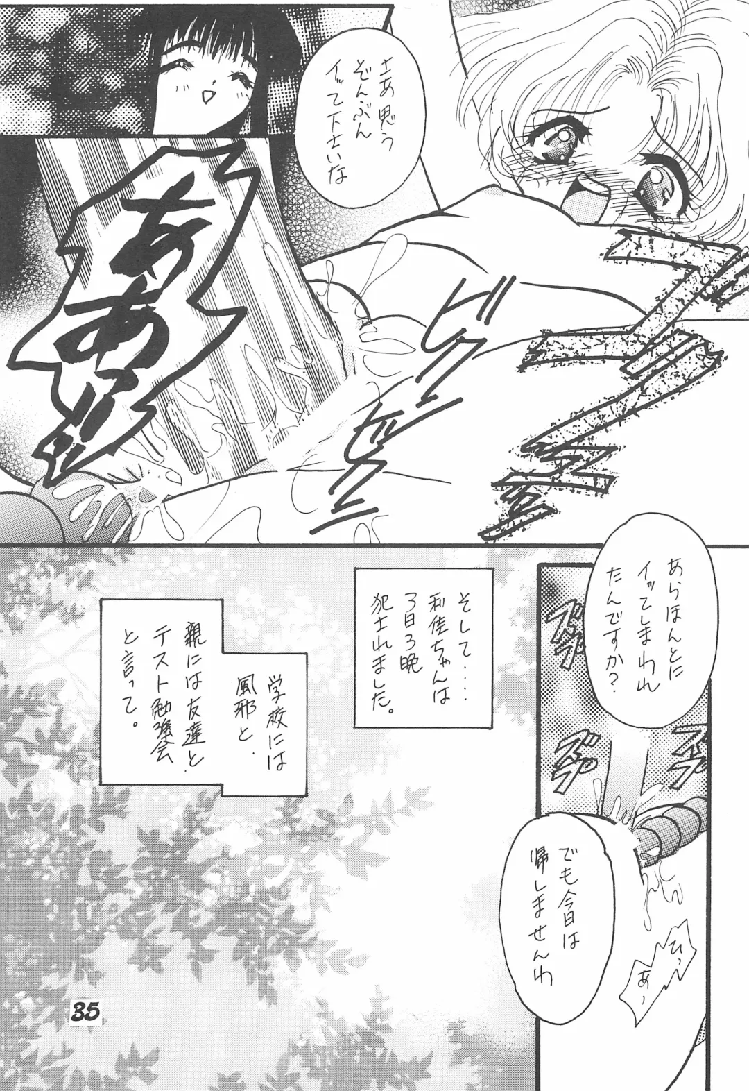 [Mint Green] Rika-chan no Hon Fhentai - Page 37