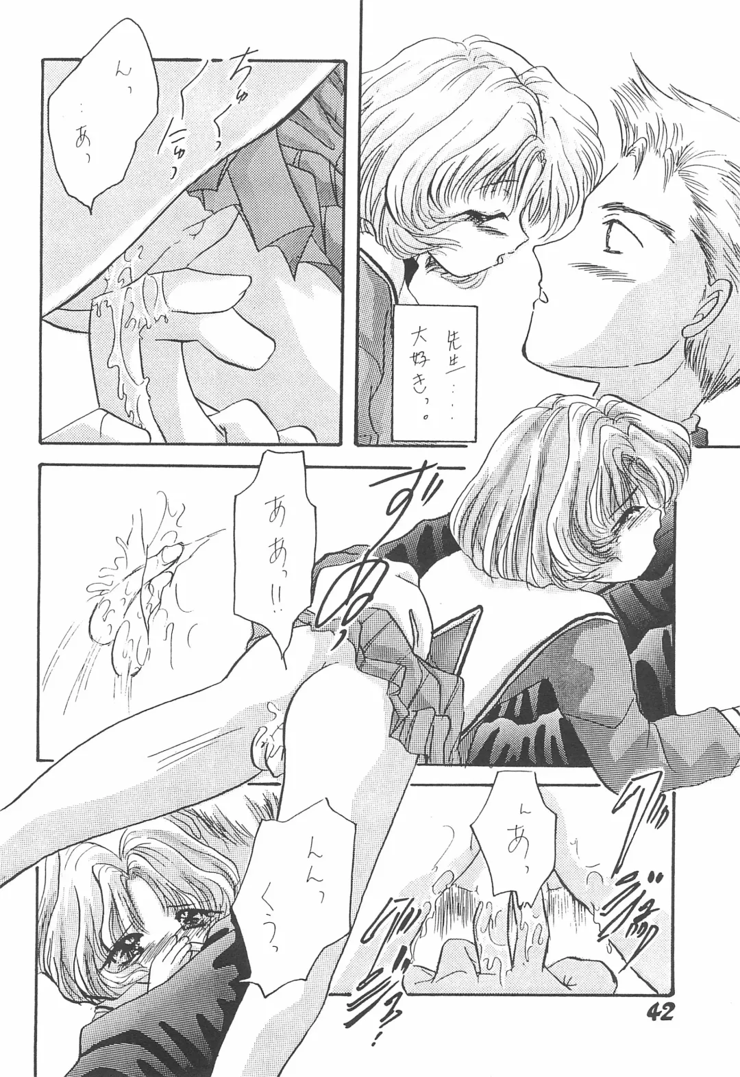 [Mint Green] Rika-chan no Hon Fhentai - Page 44