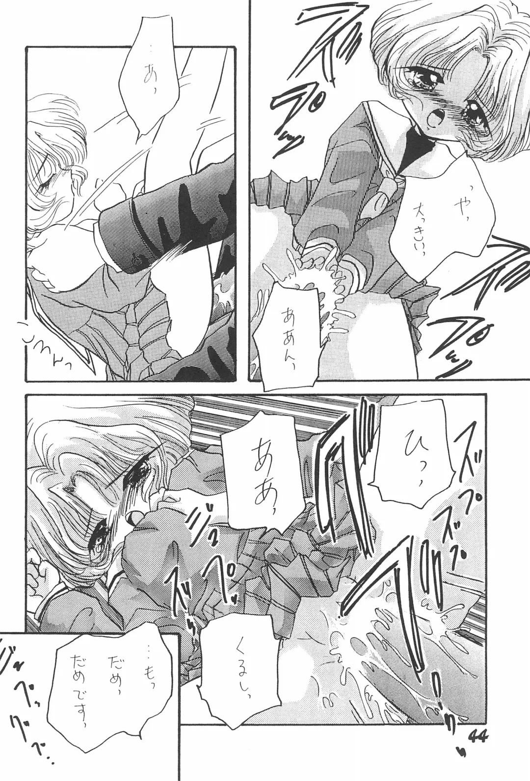 [Mint Green] Rika-chan no Hon Fhentai - Page 46