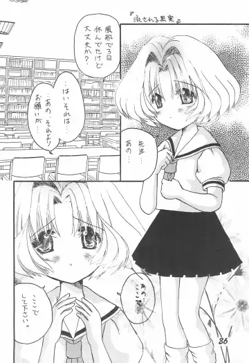 [Mint Green] Rika-chan no Hon Fhentai - Page 38