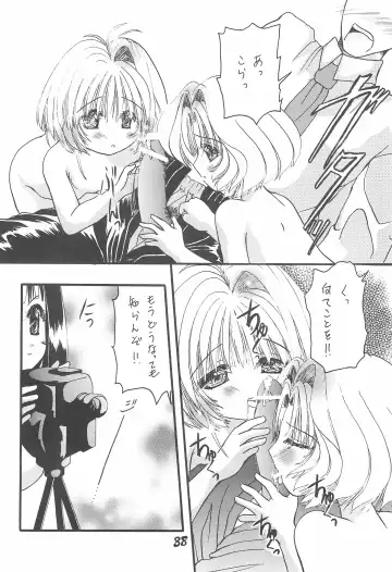 [Mint Green] Rika-chan no Hon Fhentai - Page 40