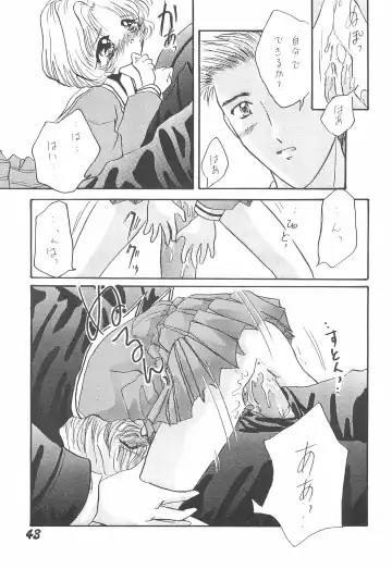 [Mint Green] Rika-chan no Hon Fhentai - Page 45