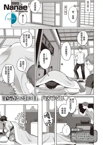 [Nanae] Hitou Shikijou Monogatari Fhentai - Page 17