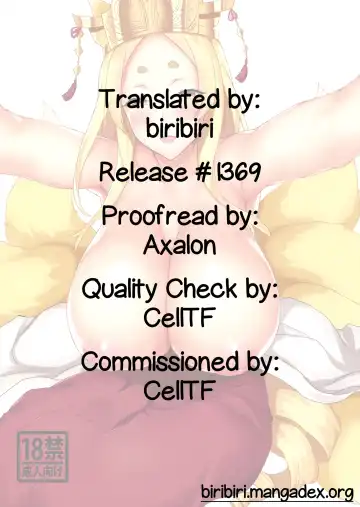 [Shibayuki] Yasaka-san no Oppai | Yasaka-san's Boobs (decensored) Fhentai - Page 13