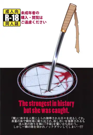 [Kuro Fn] Shintogourinsan Zan Fhentai - Page 18