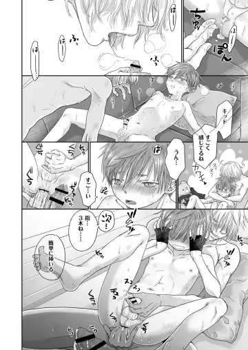 [Dousai] HOLIDAY! Fhentai - Page 25