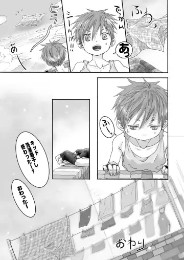 [Dousai] HOLIDAY! Fhentai - Page 40