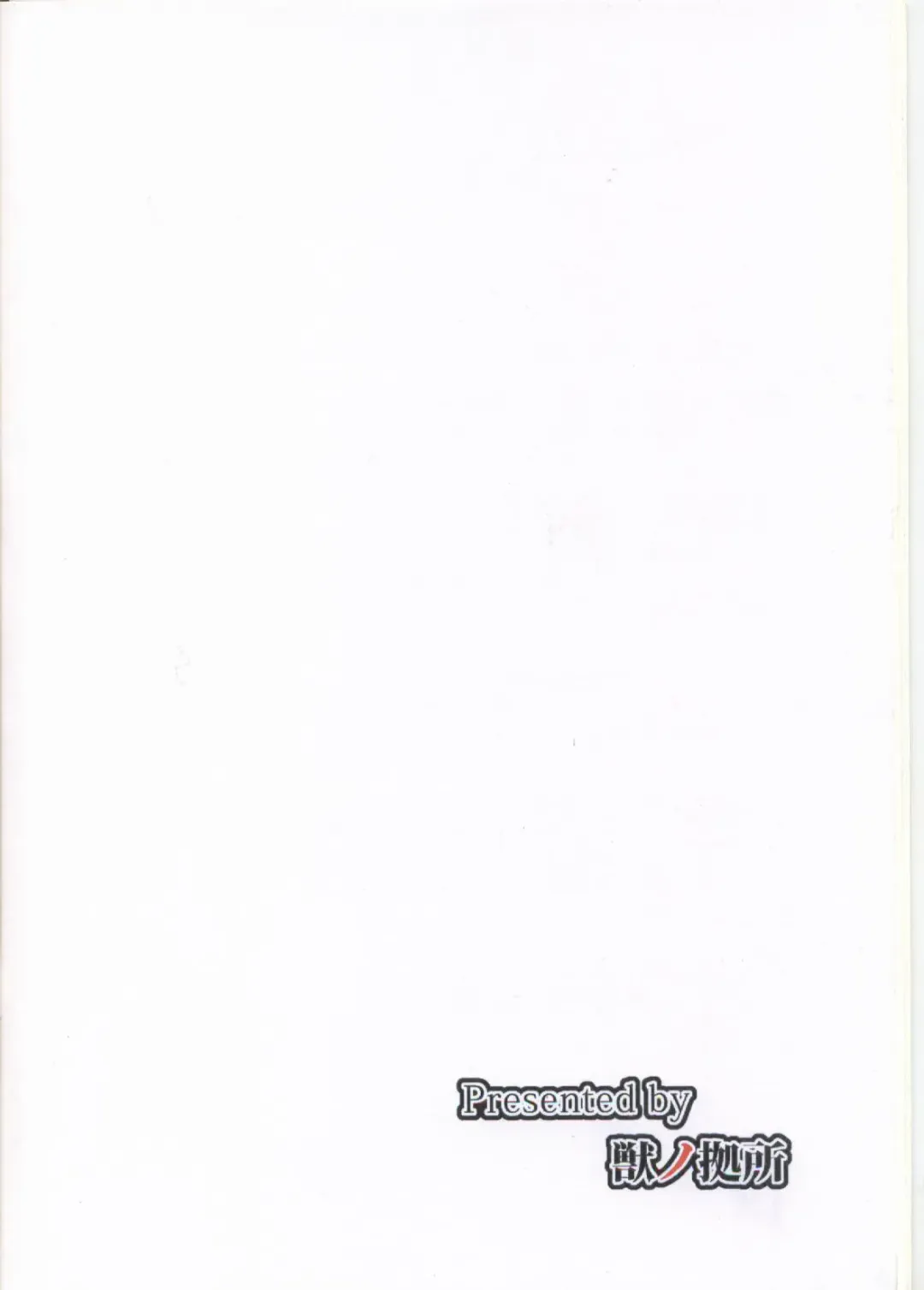 Ippai Taberu Kimi ga Suki!! Fhentai - Page 18