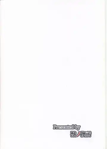 Ippai Taberu Kimi ga Suki!! Fhentai - Page 18