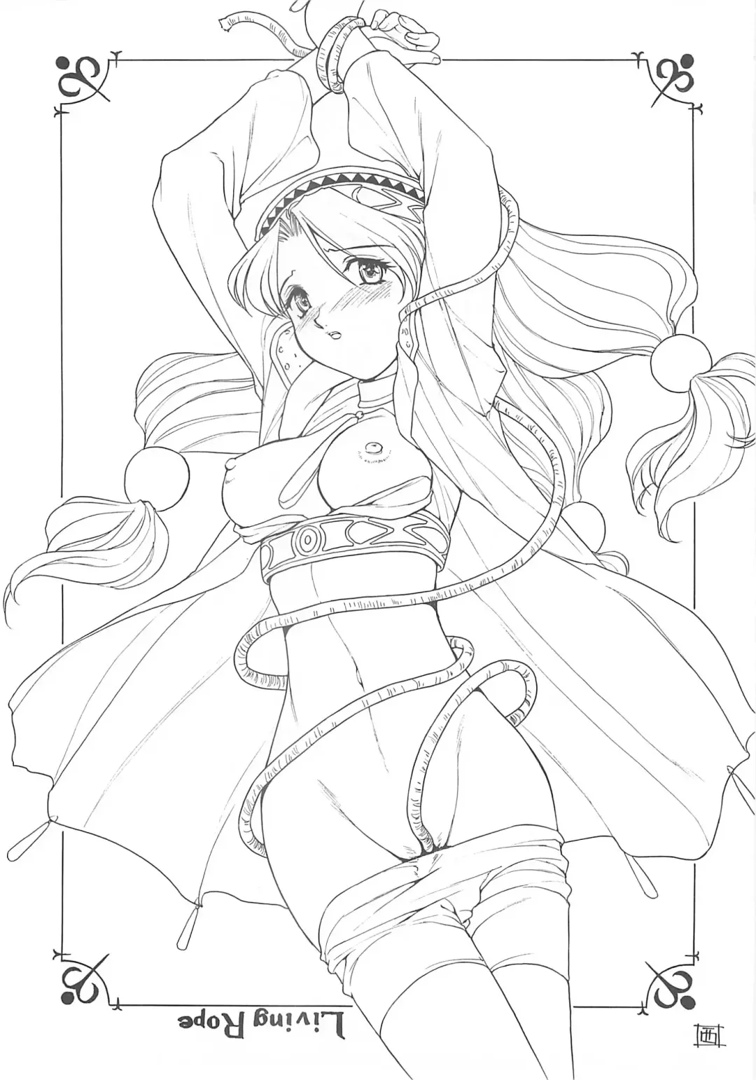 [Nishitsuki Tsutomu] Nishitsuki Recycle Fhentai - Page 12