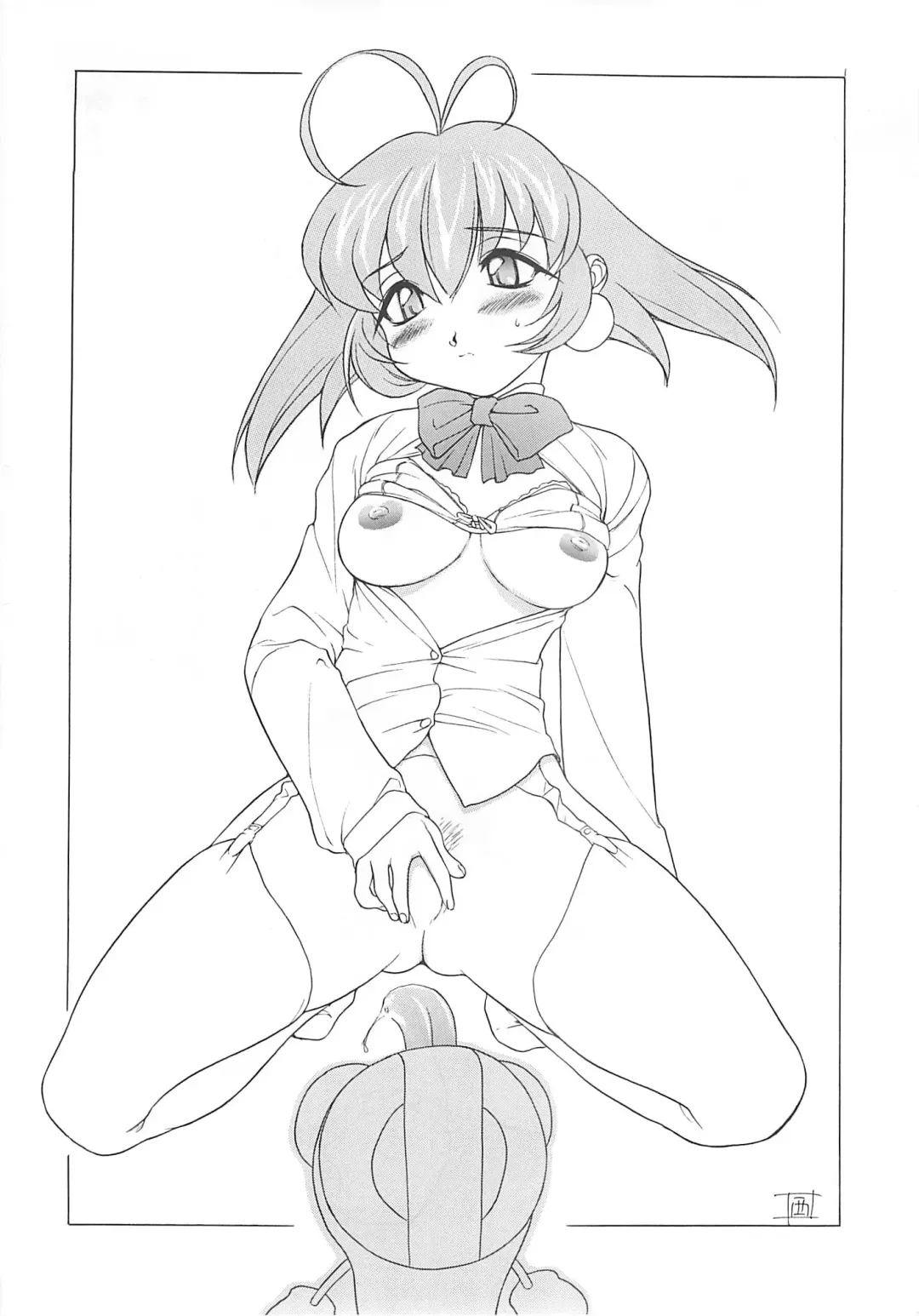 [Nishitsuki Tsutomu] Nishitsuki Recycle Fhentai - Page 41