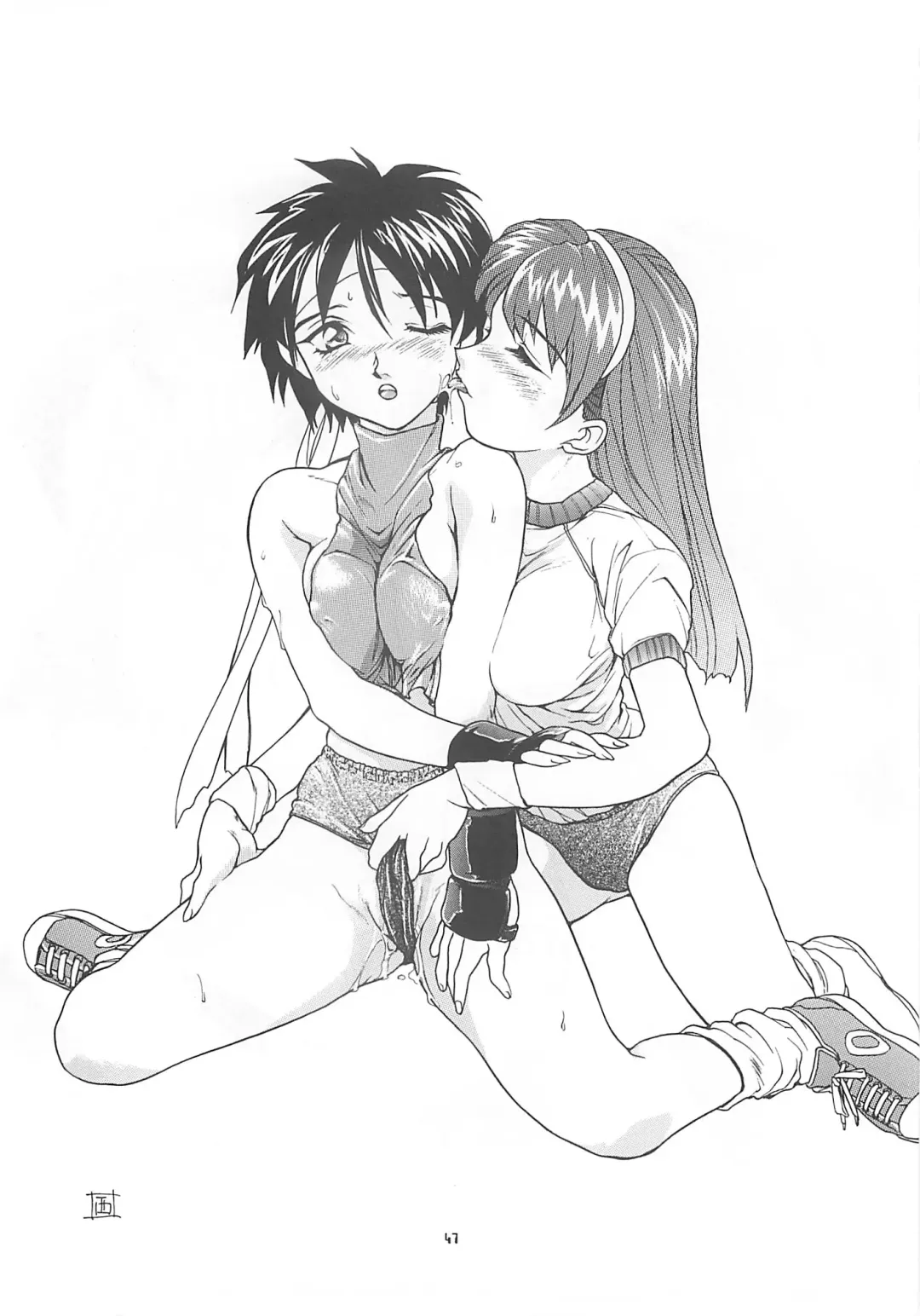 [Nishitsuki Tsutomu] Nishitsuki Recycle Fhentai - Page 46