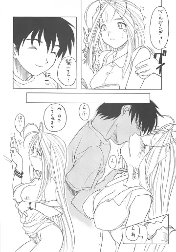 [Nishitsuki Tsutomu] Nishitsuki Recycle Fhentai - Page 15