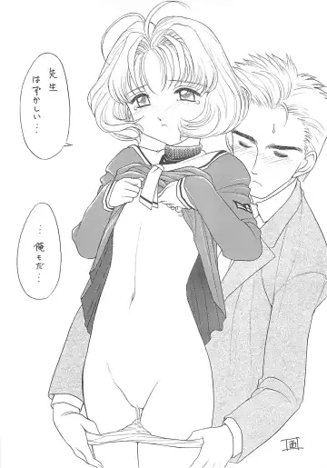 [Nishitsuki Tsutomu] Nishitsuki Recycle Fhentai - Page 31