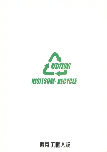 [Nishitsuki Tsutomu] Nishitsuki Recycle Fhentai - Page 60