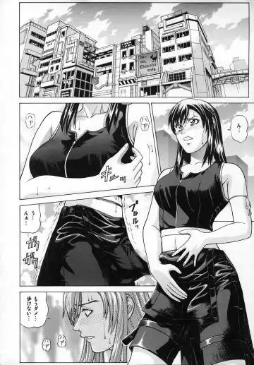 [Jacky Knee-san] TIFA Fhentai - Page 3