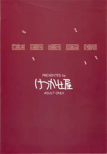 [Ryuu Mokunen] Mukankei Fhentai - Page 26