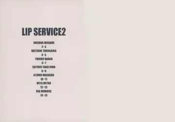 [Kozakura Nanane] LIP SERVICE2 Fhentai - Page 2