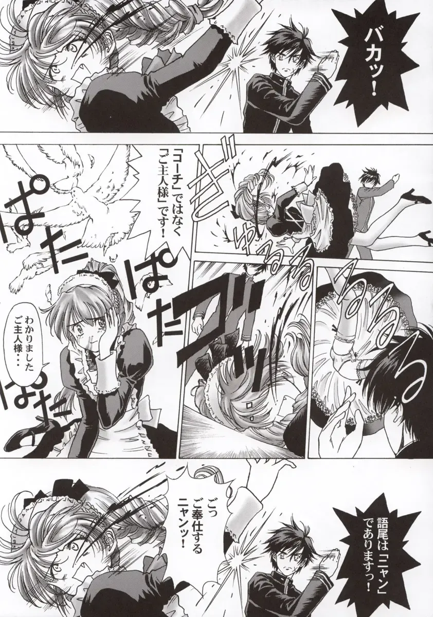 [Oofuji Reiichirou] FULL METAL PINK! Fhentai - Page 33