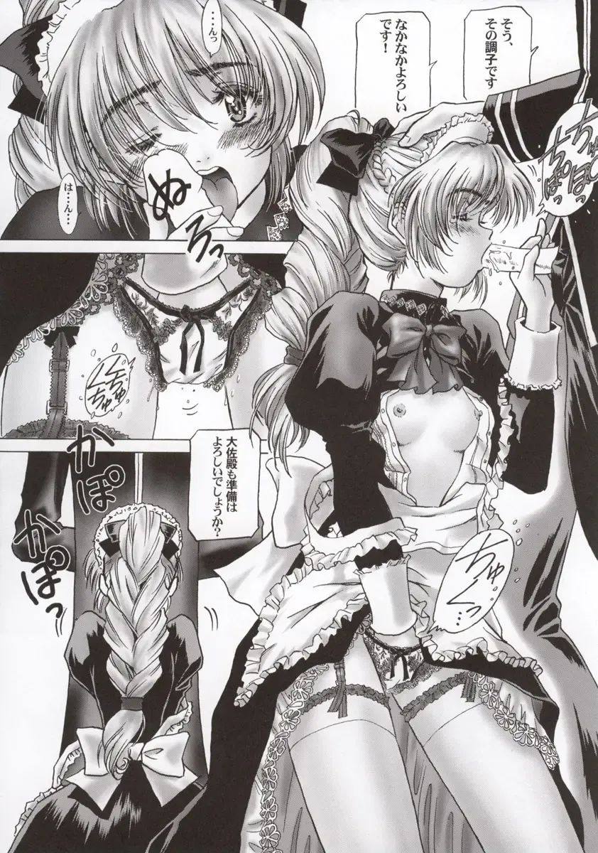 [Oofuji Reiichirou] FULL METAL PINK! Fhentai - Page 34