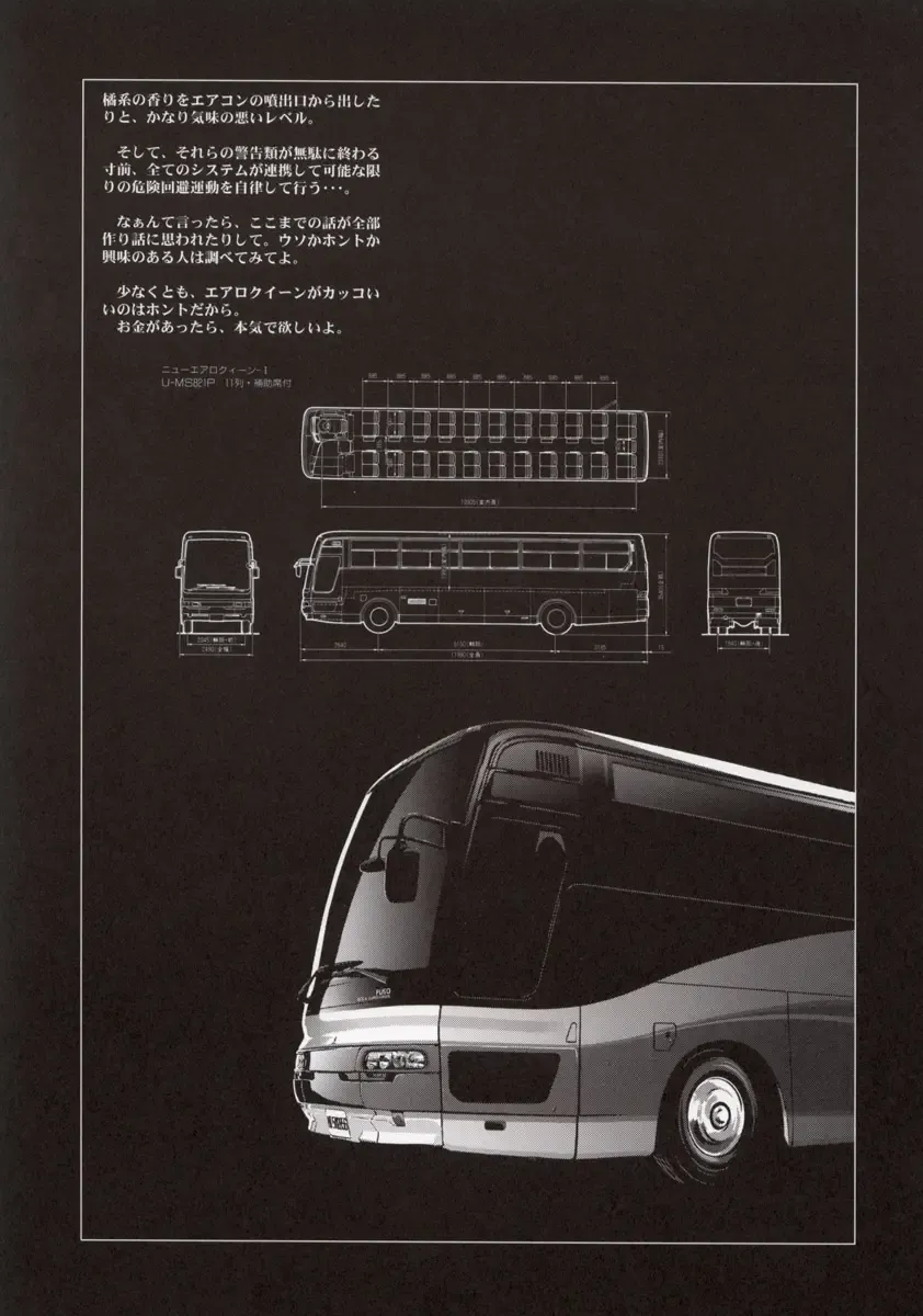 [Oofuji Reiichirou] FULL METAL PINK! Fhentai - Page 41