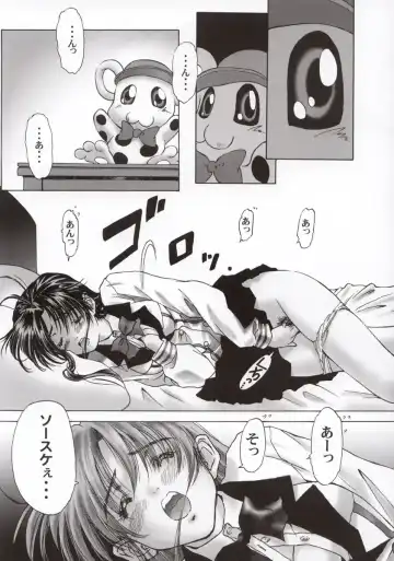 [Oofuji Reiichirou] FULL METAL PINK! Fhentai - Page 15