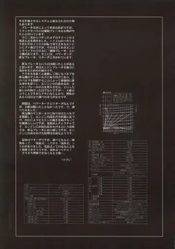 [Oofuji Reiichirou] FULL METAL PINK! Fhentai - Page 29