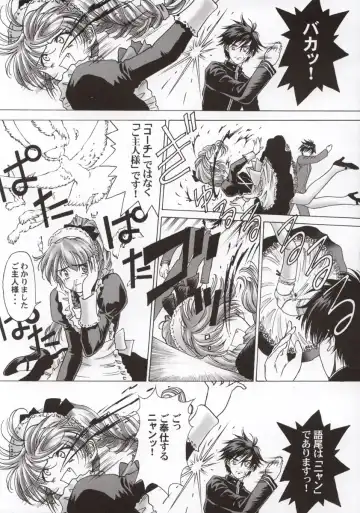 [Oofuji Reiichirou] FULL METAL PINK! Fhentai - Page 33