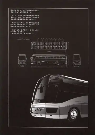 [Oofuji Reiichirou] FULL METAL PINK! Fhentai - Page 41