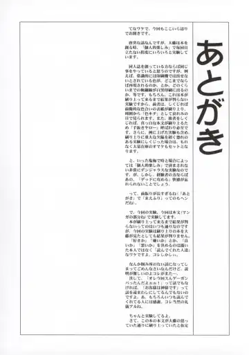 [Oofuji Reiichirou] FULL METAL PINK! Fhentai - Page 48