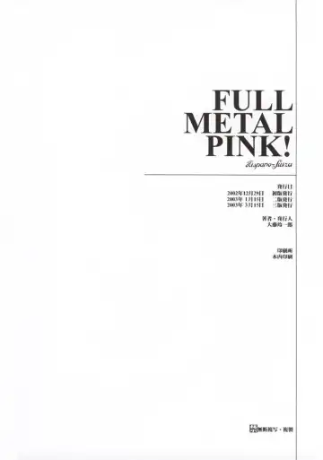 [Oofuji Reiichirou] FULL METAL PINK! Fhentai - Page 50