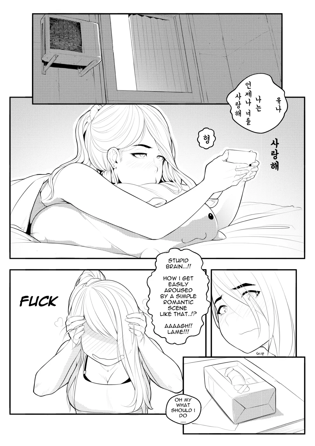[Hijabolic] Wet Fhentai - Page 21