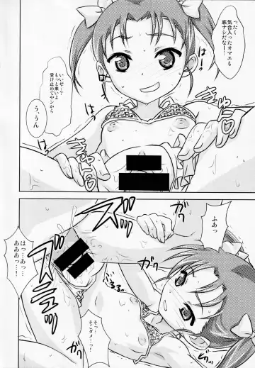 [Aotsuki Hirotada] Houkago Link 3 Fhentai - Page 17