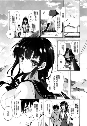 [Kamizuki Shiki] Kitsune no Yomeiri Kouhen Fhentai - Page 30