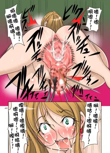 [Mikoshiro Honnin] Zenseito Kyoushokuin 509-mei ni Zettai Fukujuu Suru Kounai Yuiitsu no Josei Hard SM Dorei Kyoushi Zenpen Fhentai - Page 46