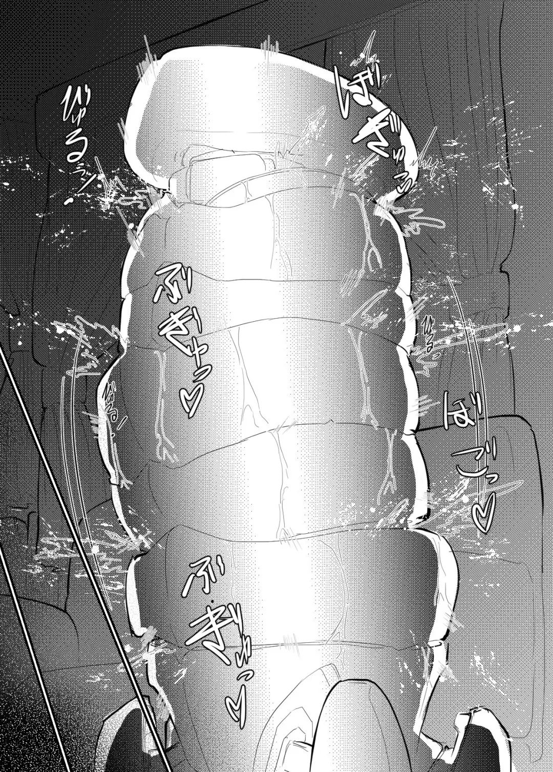 [Gio] 月詠が性奴隷調教器に嬲られるっ！【習作】 Fhentai - Page 23