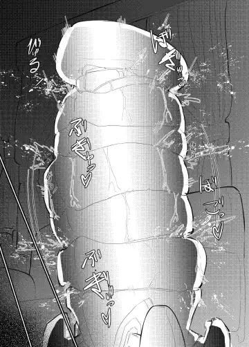 [Gio] 月詠が性奴隷調教器に嬲られるっ！【習作】 Fhentai - Page 23