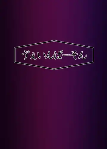 [Gio] 月詠が性奴隷調教器に嬲られるっ！【習作】 Fhentai - Page 39