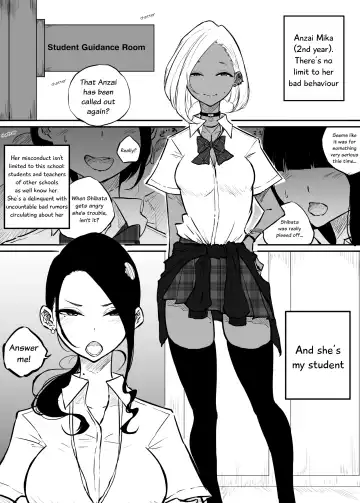 [Pandacorya] Sparta Sensei ga Oshiego no Bitch Gal ni Ecchi na Koto Sareru Hanashi | The Story of a Strict Teacher Who Got Fucked by Her Gyaru Bitch Student Fhentai - Page 3