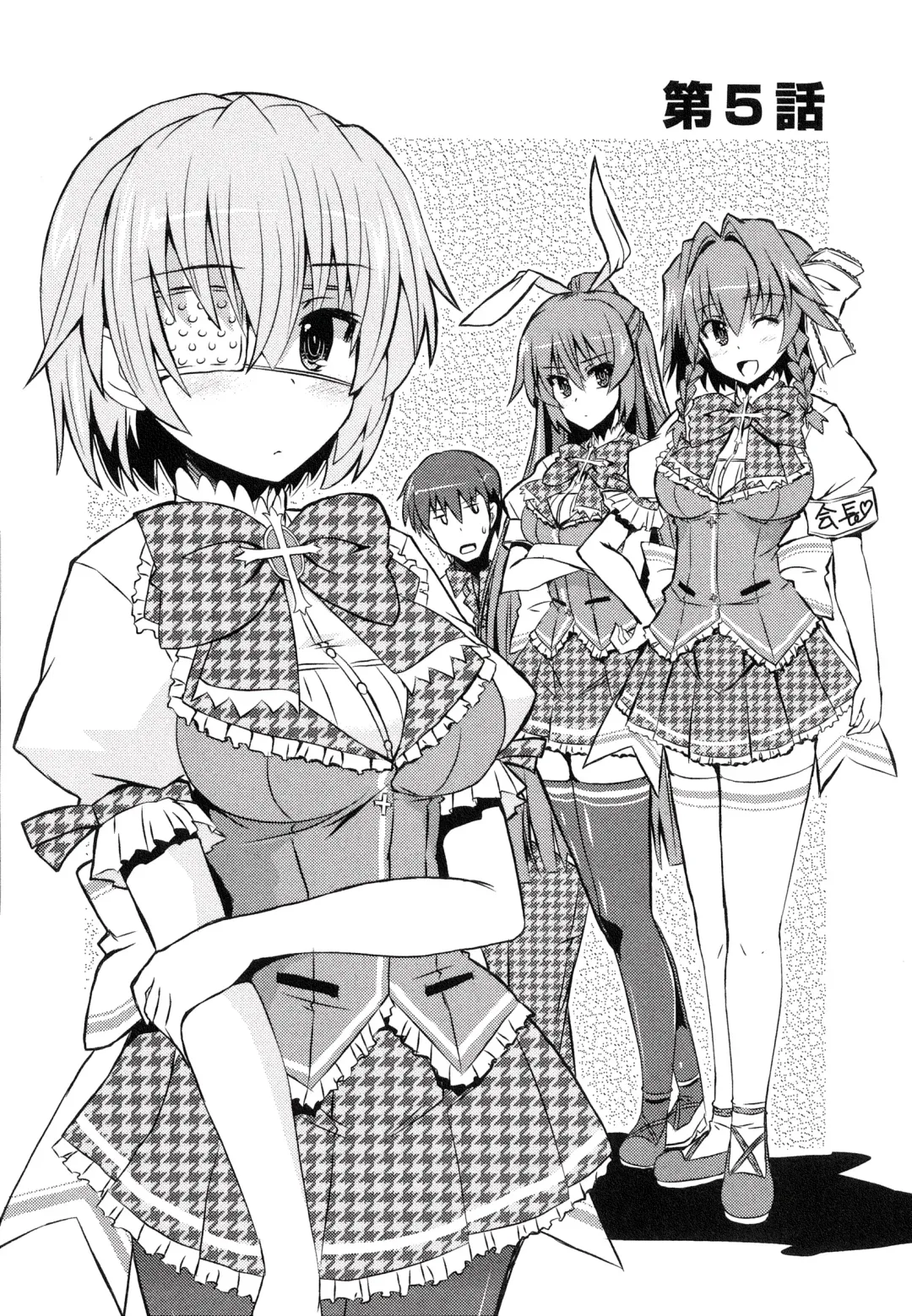 [Shinshin] Henshin!!! ~Pants ni Natte Kunkun Peropero~ Fhentai - Page 105