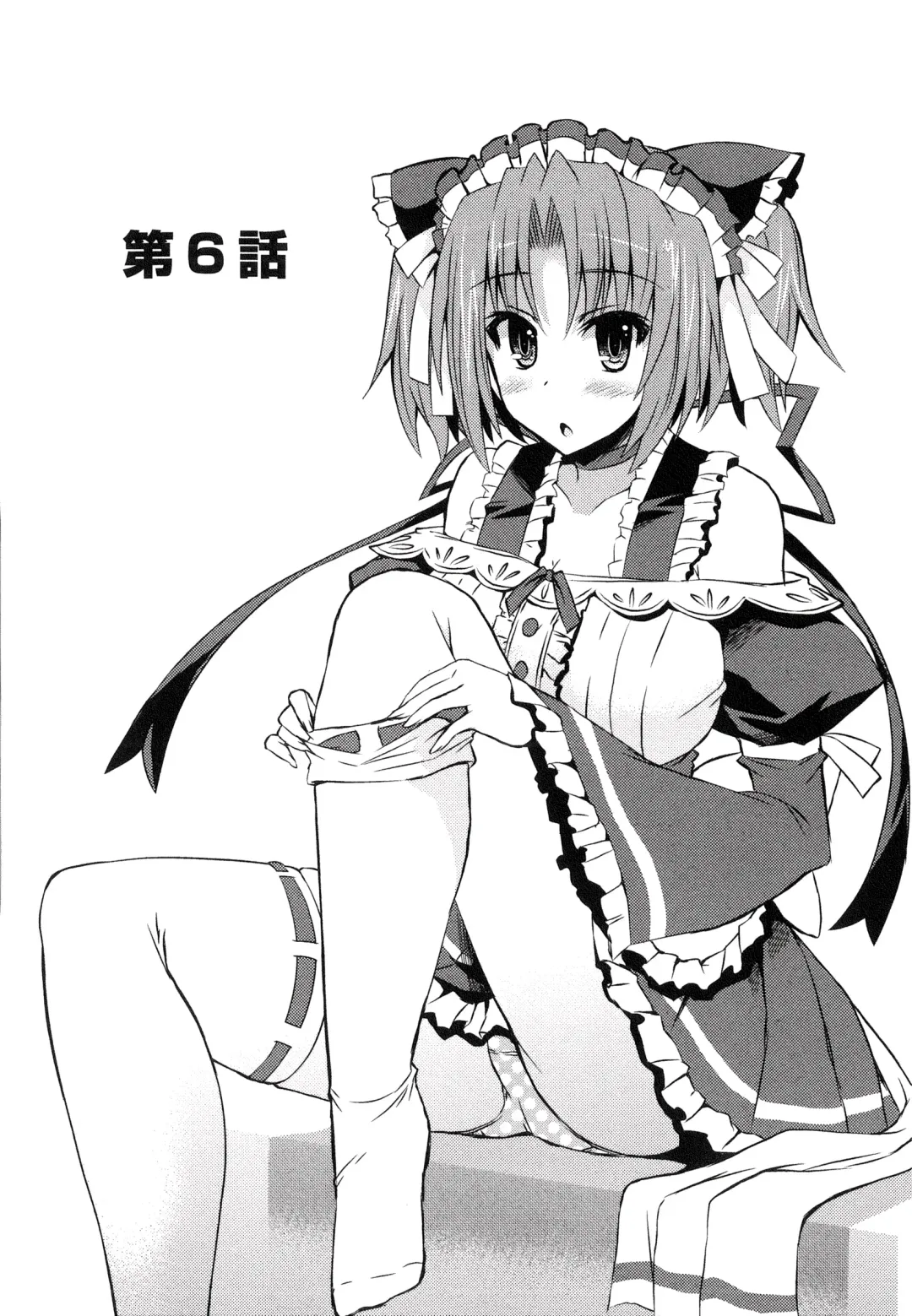 [Shinshin] Henshin!!! ~Pants ni Natte Kunkun Peropero~ Fhentai - Page 129