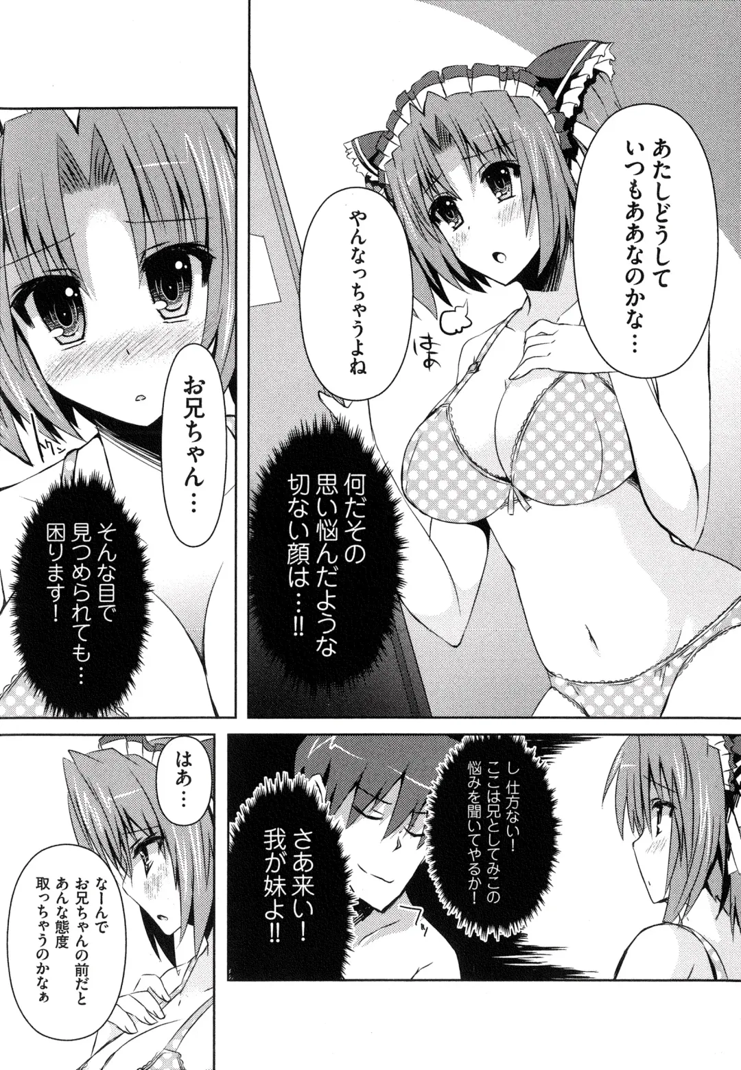 [Shinshin] Henshin!!! ~Pants ni Natte Kunkun Peropero~ Fhentai - Page 135
