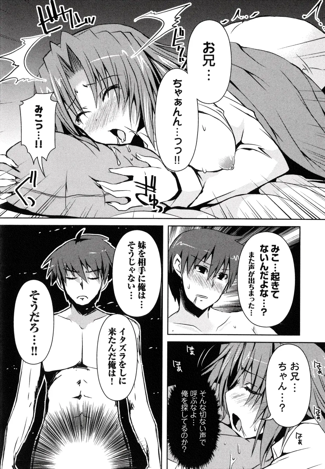 [Shinshin] Henshin!!! ~Pants ni Natte Kunkun Peropero~ Fhentai - Page 146