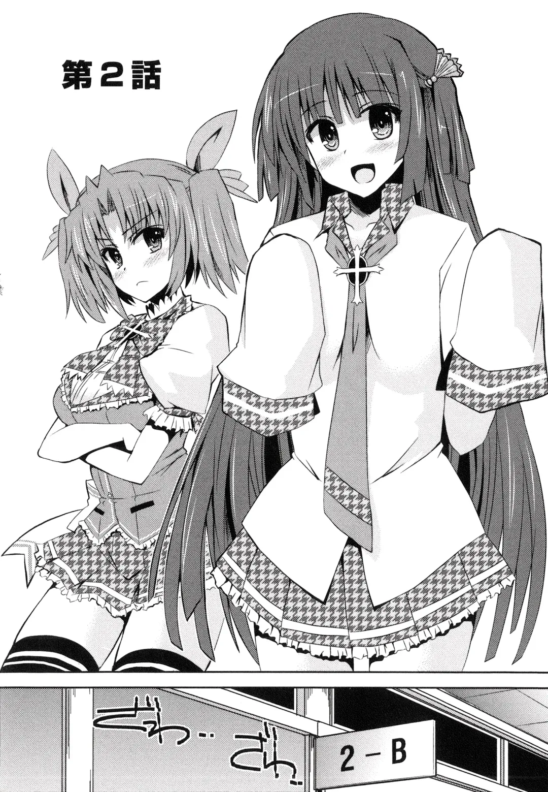 [Shinshin] Henshin!!! ~Pants ni Natte Kunkun Peropero~ Fhentai - Page 31