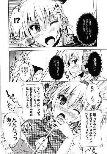 [Shinshin] Henshin!!! ~Pants ni Natte Kunkun Peropero~ Fhentai - Page 101