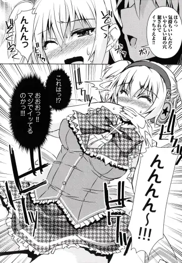 [Shinshin] Henshin!!! ~Pants ni Natte Kunkun Peropero~ Fhentai - Page 102