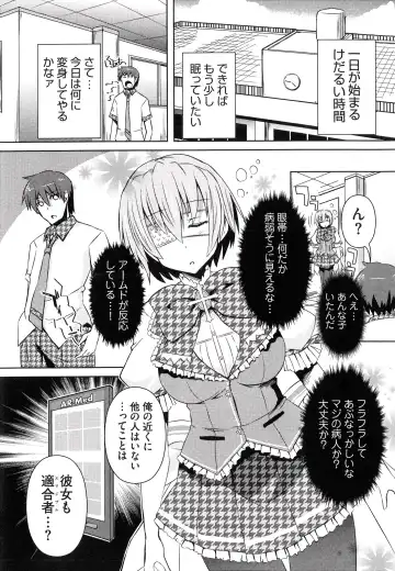 [Shinshin] Henshin!!! ~Pants ni Natte Kunkun Peropero~ Fhentai - Page 104