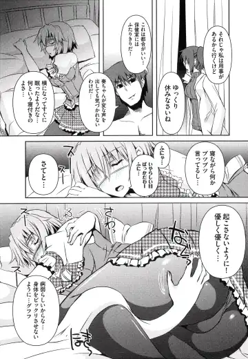[Shinshin] Henshin!!! ~Pants ni Natte Kunkun Peropero~ Fhentai - Page 122
