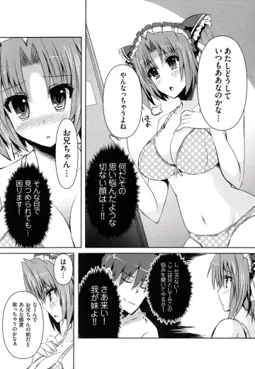 [Shinshin] Henshin!!! ~Pants ni Natte Kunkun Peropero~ Fhentai - Page 135